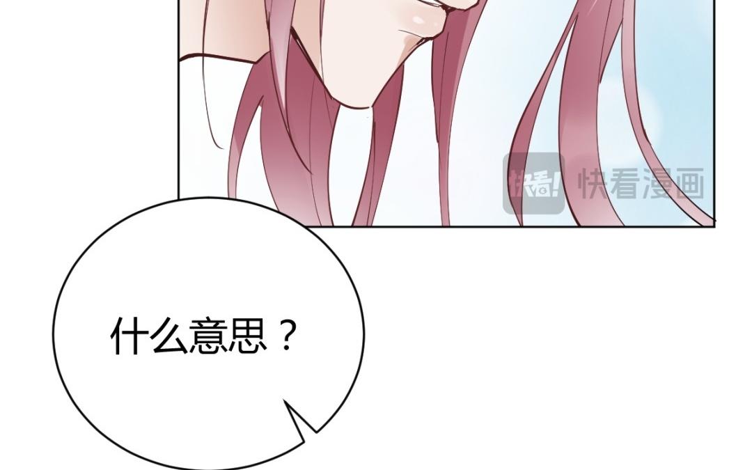 第78话 公开道歉(1/4)-第79话