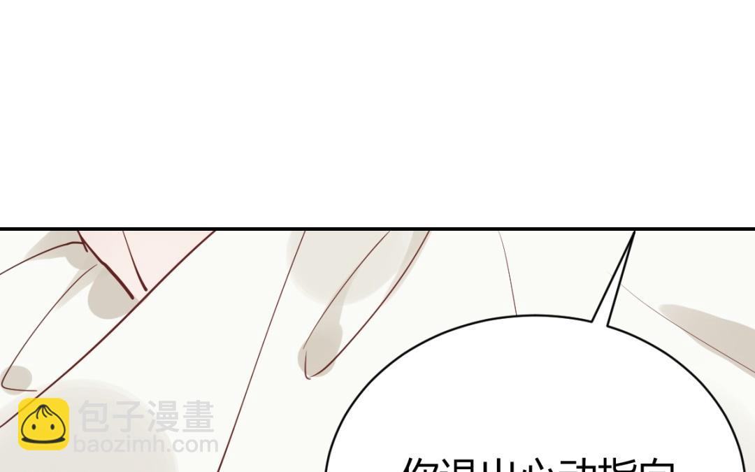 第78话 公开道歉(1/4)-第79话
