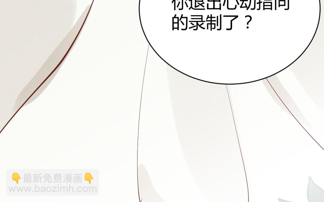 第78话 公开道歉(1/4)-第79话