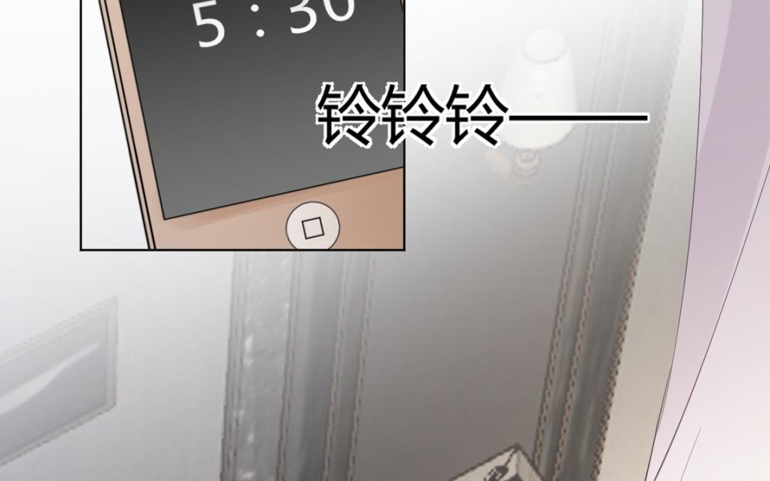 第78话 公开道歉(1/4)-第79话