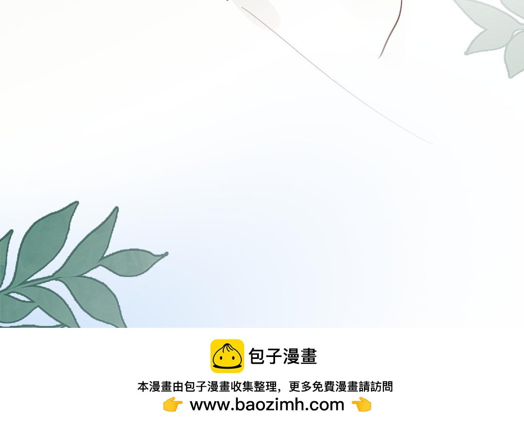 第78话 公开道歉(1/4)-第79话