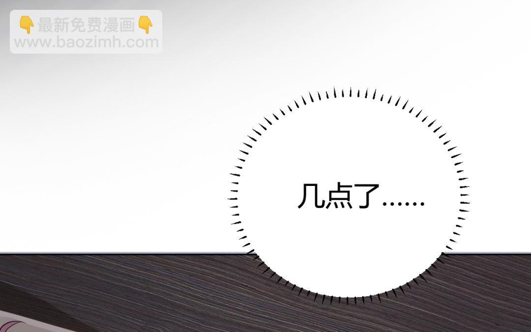 第78话 公开道歉(1/4)-第79话