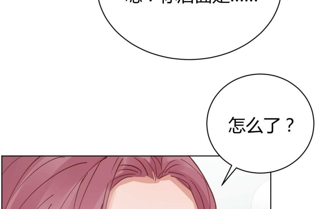 第80话 欠你一个道歉(1/3)-第81话