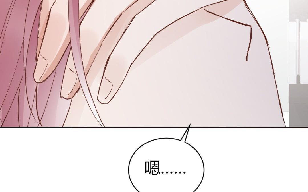 第80话 欠你一个道歉(1/3)-第81话