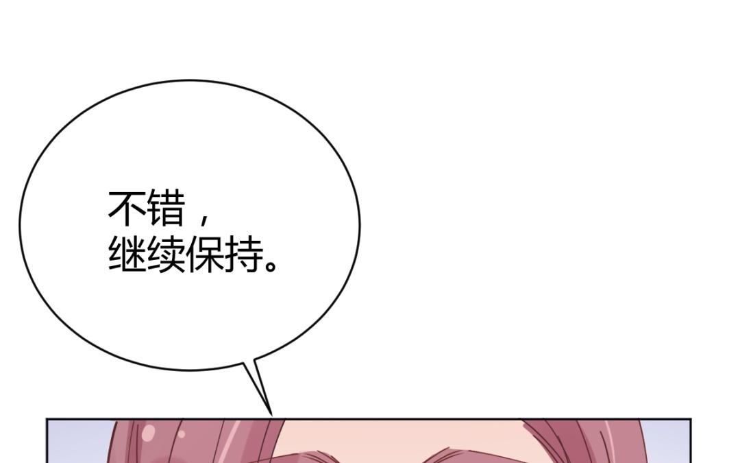 第80话 欠你一个道歉(1/3)-第81话