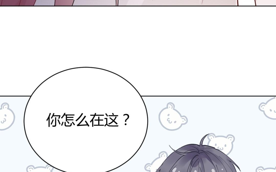 第80话 欠你一个道歉(1/3)-第81话
