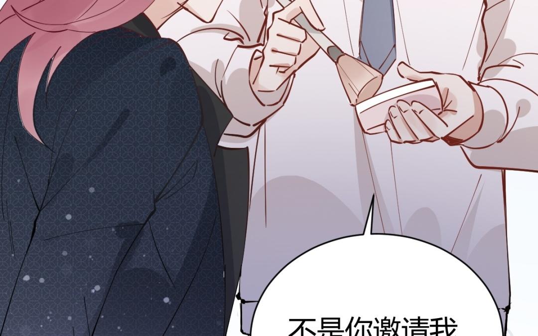 第80话 欠你一个道歉(1/3)-第81话