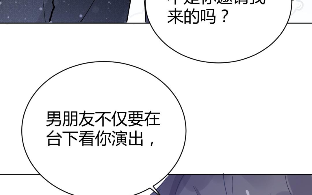 第80话 欠你一个道歉(1/3)-第81话