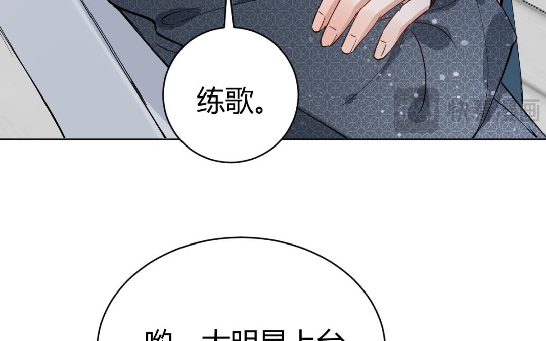 第80话 欠你一个道歉(1/3)-第81话