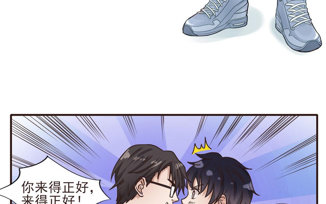 第8话 交换情书？(1/3)-第9话
