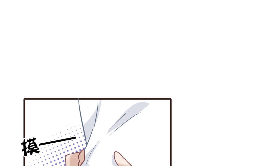 第8话 交换情书？(1/3)-第9话