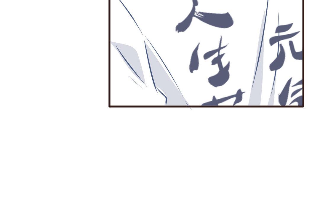 第8话 交换情书？(1/3)-第9话
