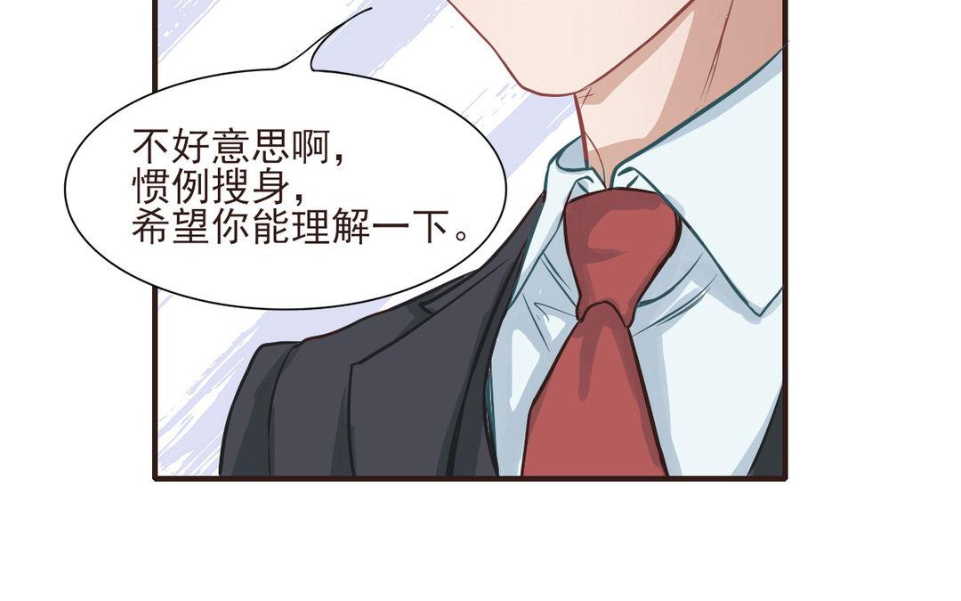 第8话 交换情书？(1/3)-第9话