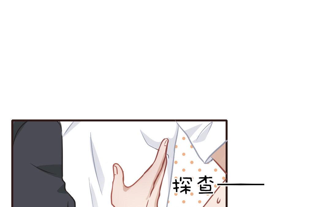 第8话 交换情书？(1/3)-第9话