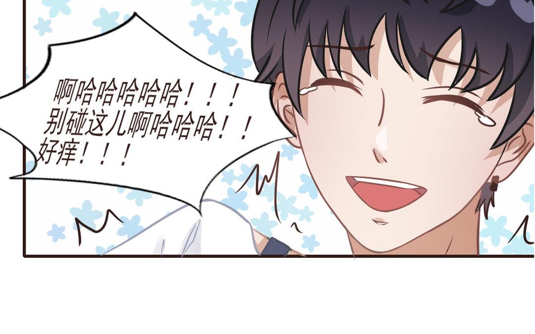 第8话 交换情书？(1/3)-第9话