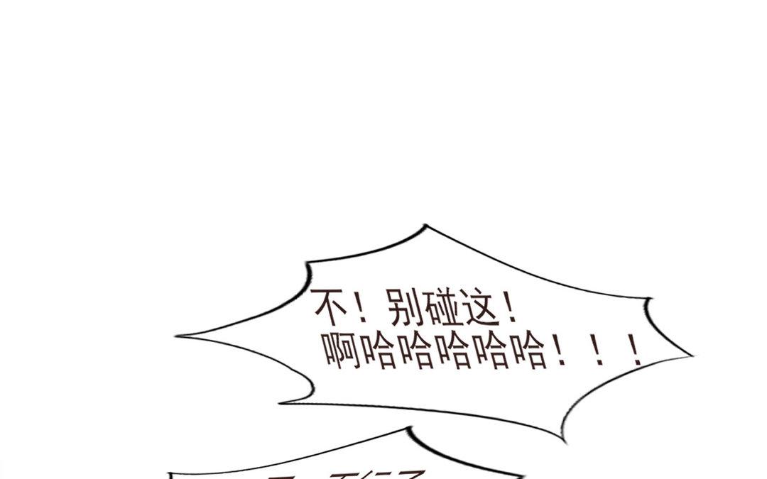 第8话 交换情书？(1/3)-第9话