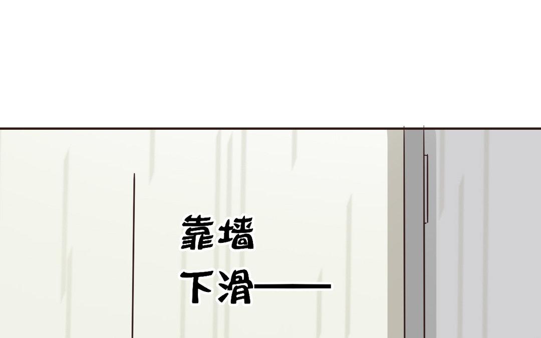 第8话 交换情书？(1/3)-第9话