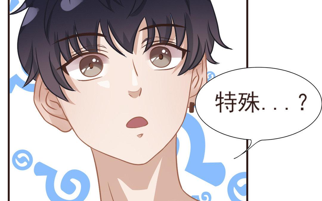 第8话 交换情书？(1/3)-第9话