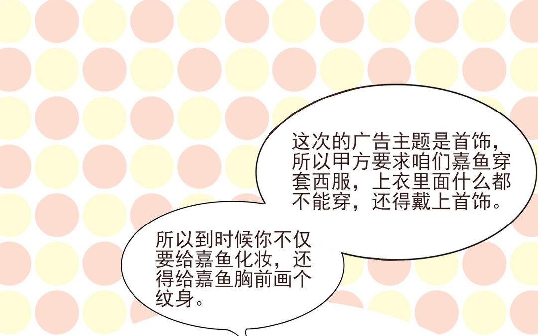 第8话 交换情书？(1/3)-第9话