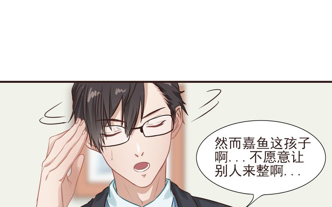 第8话 交换情书？(1/3)-第9话