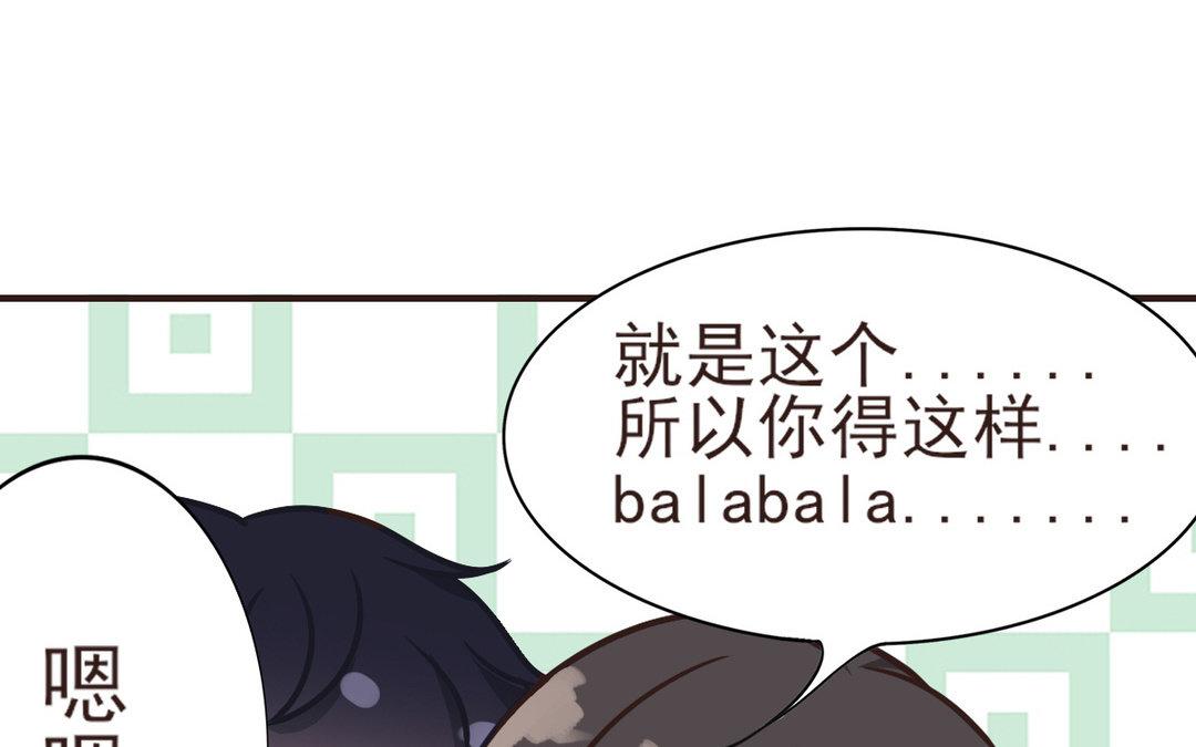 第8话 交换情书？(1/3)-第9话