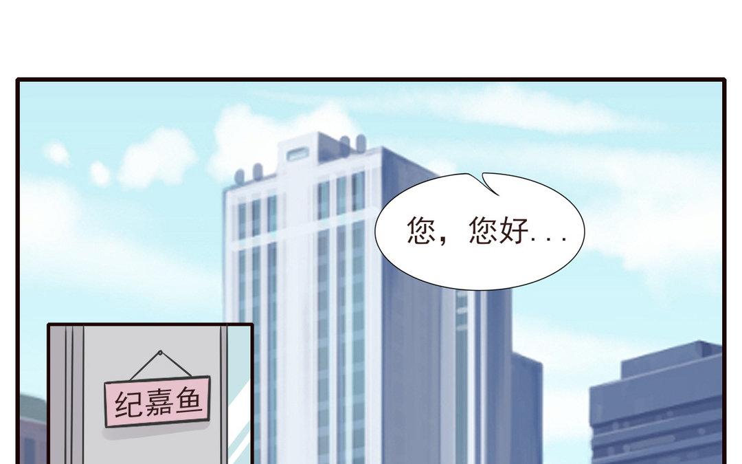 第8话 交换情书？(1/3)-第9话
