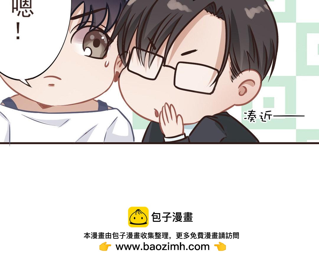 第8话 交换情书？(1/3)-第9话