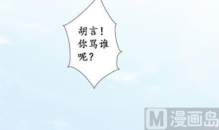 🍔恋爱教父 第01话 第18页