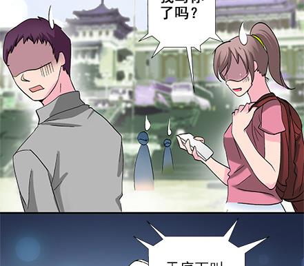 🍔恋爱教父 第01话 第20页