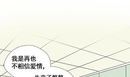 🍔恋爱教父 第01话 第4页