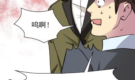 🍔恋爱教父 第11话 第10页