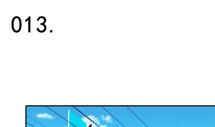 🍔恋爱教父 第13话 第1页