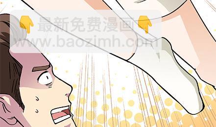 🍔恋爱教父 第13话 第19页
