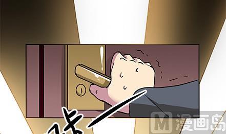 🍔恋爱教父 第13话 第6页