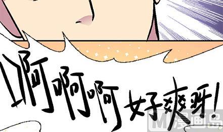 🍔恋爱教父 第15话 第12页