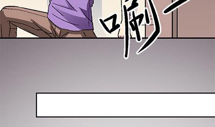 🍔恋爱教父 第15话 第16页