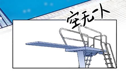 🍔恋爱教父 第15话 第4页