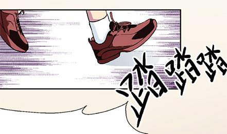 🍔恋爱教父 第15话 第7页