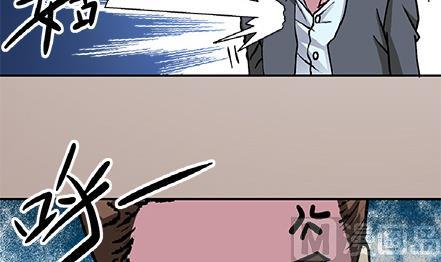 🍔恋爱教父 第17话 第15页