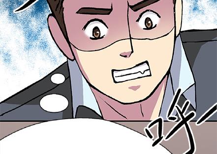 🍔恋爱教父 第17话 第16页