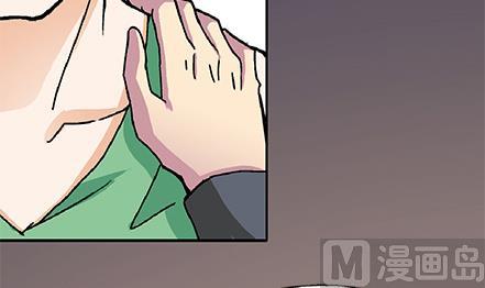 🍔恋爱教父 第17话 第9页