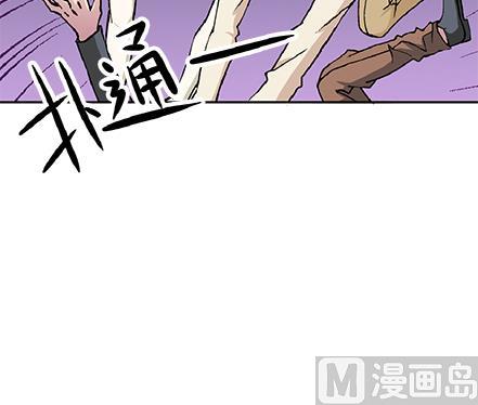 🍔恋爱教父 第19话 第15页