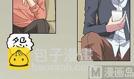 🍔恋爱教父 第03话 第3页