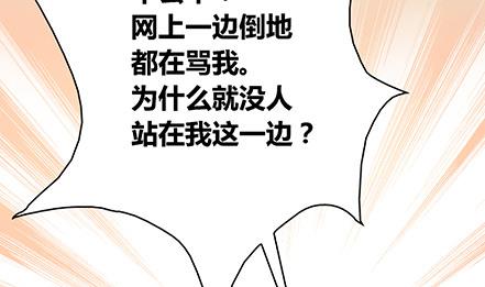 🍔恋爱教父 第03话 第7页