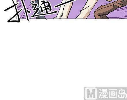 🍔恋爱教父 第21话 第18页