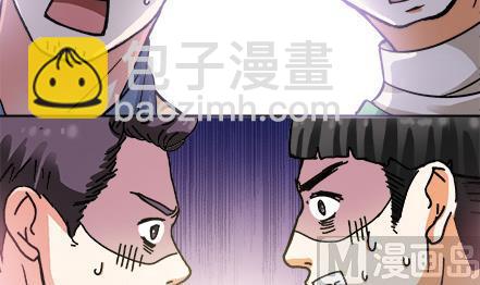 🍔恋爱教父 第25话 第15页