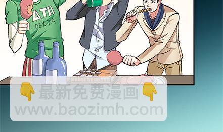 🍔恋爱教父 第27话 第4页