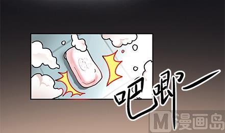 🍔恋爱教父 第27话 第9页
