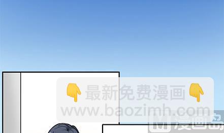 🍔恋爱教父 第29话 第15页