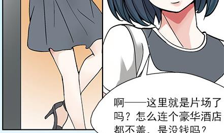 🍔恋爱教父 第29话 第17页